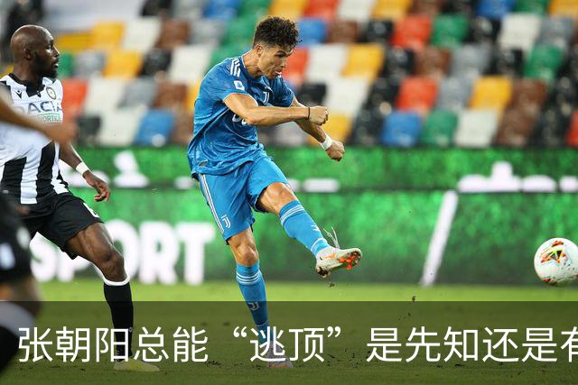 张朝阳总能“逃顶”是先知还是有什么秘诀？